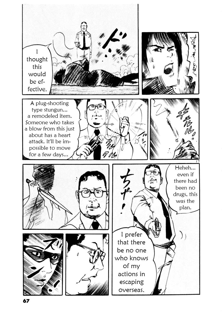 Yami no Aegis chapter 40 page 17