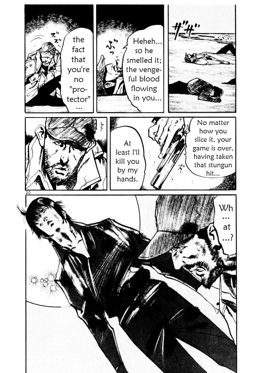 Yami no Aegis chapter 40 page 20