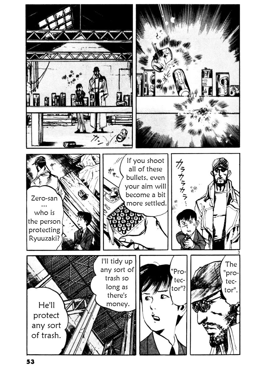 Yami no Aegis chapter 40 page 3