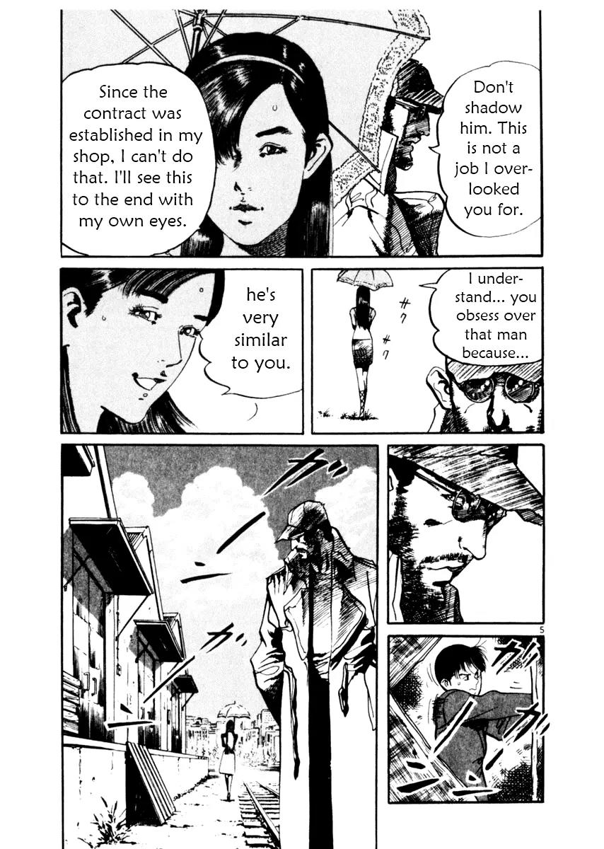 Yami no Aegis chapter 40 page 5