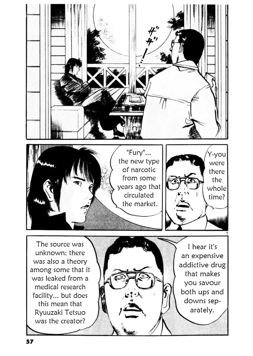 Yami no Aegis chapter 40 page 7