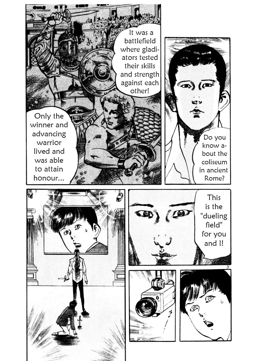 Yami no Aegis chapter 41 page 3