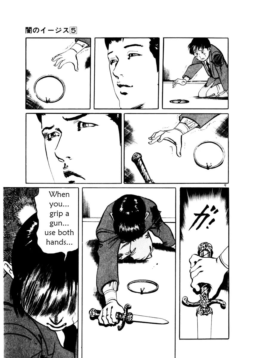 Yami no Aegis chapter 41 page 9