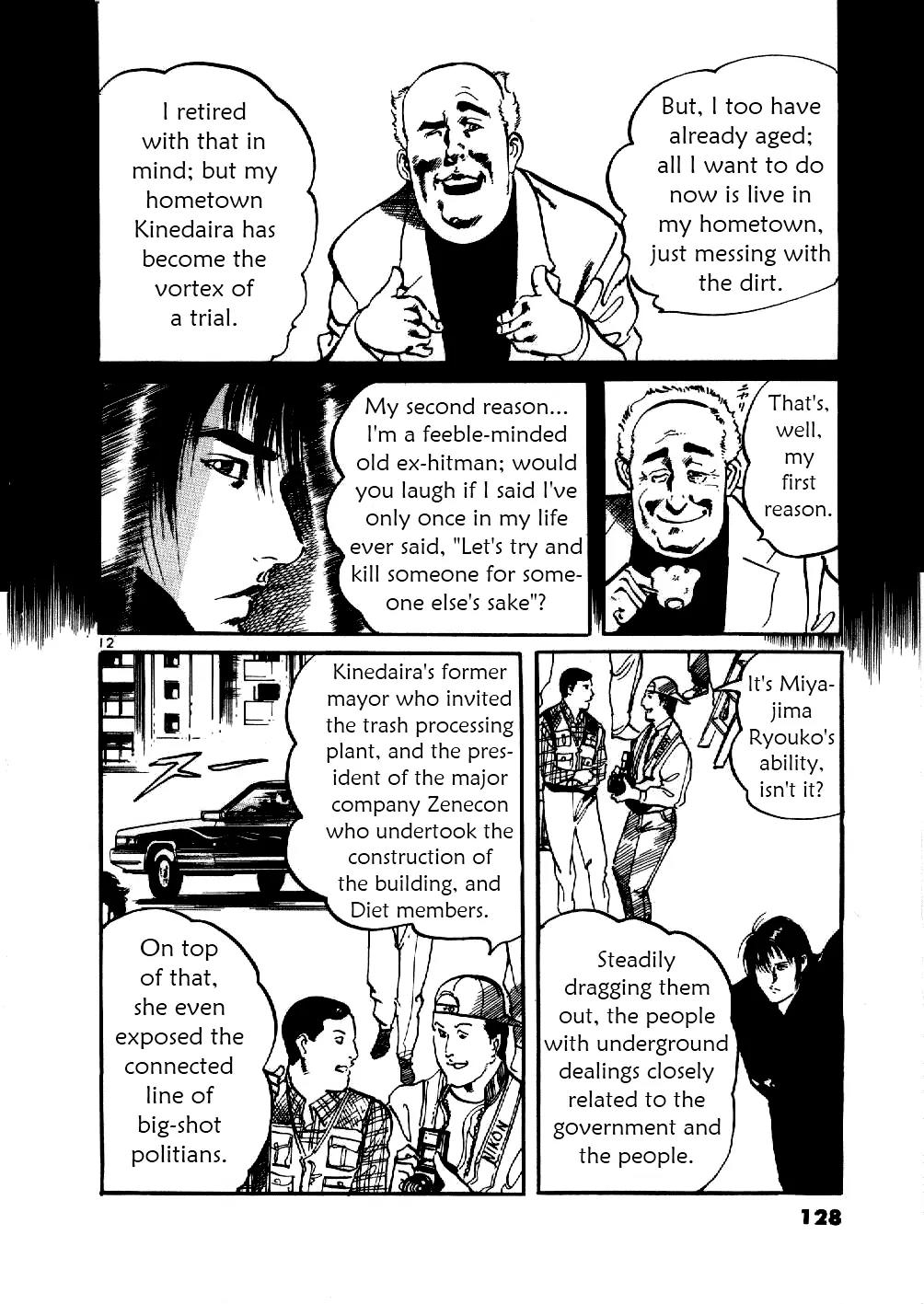 Yami no Aegis chapter 5 page 11