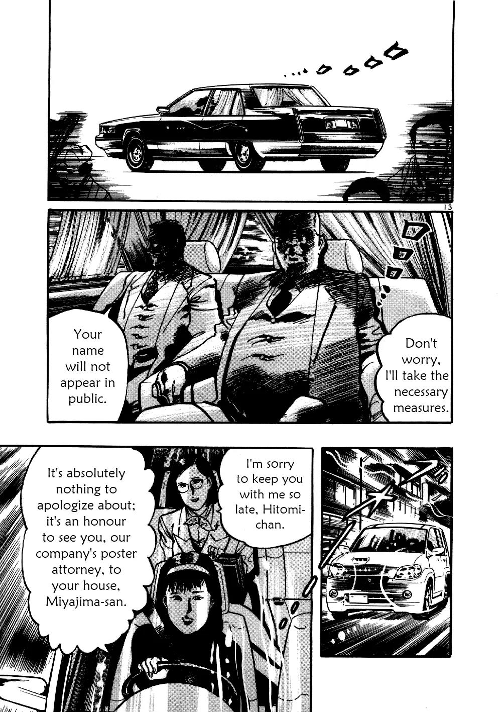 Yami no Aegis chapter 5 page 12