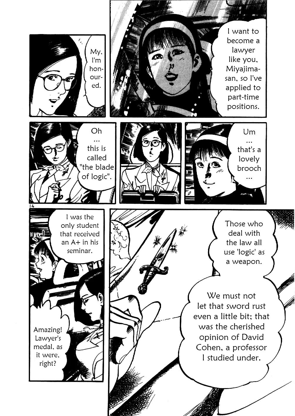 Yami no Aegis chapter 5 page 13