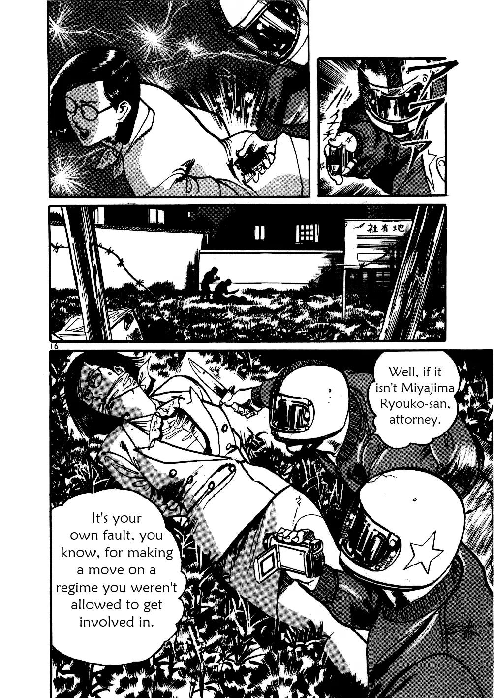 Yami no Aegis chapter 5 page 15