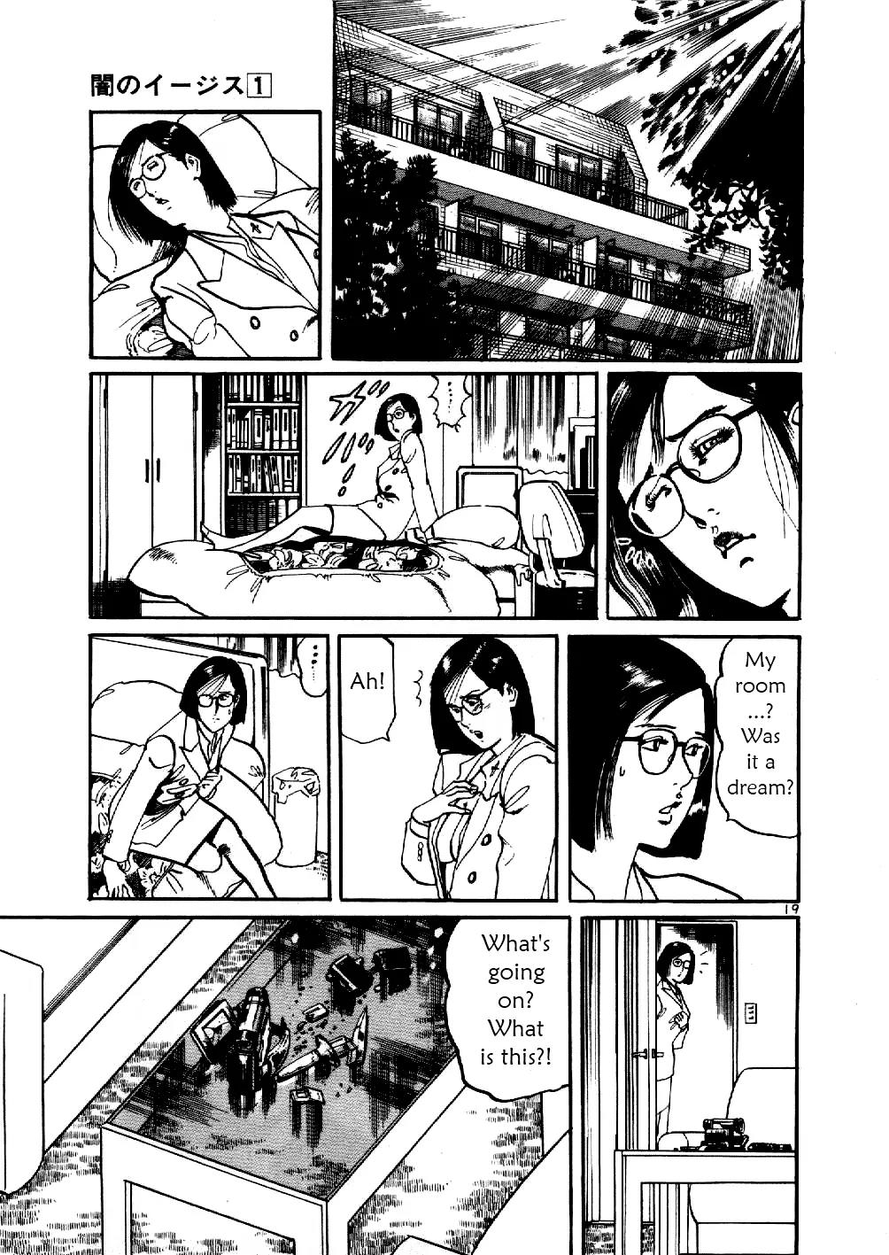 Yami no Aegis chapter 5 page 18