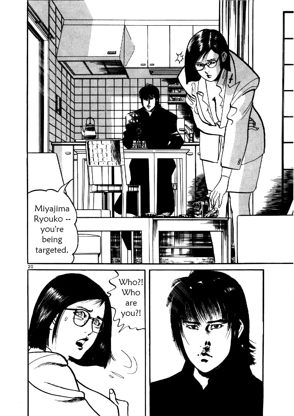 Yami no Aegis chapter 5 page 19