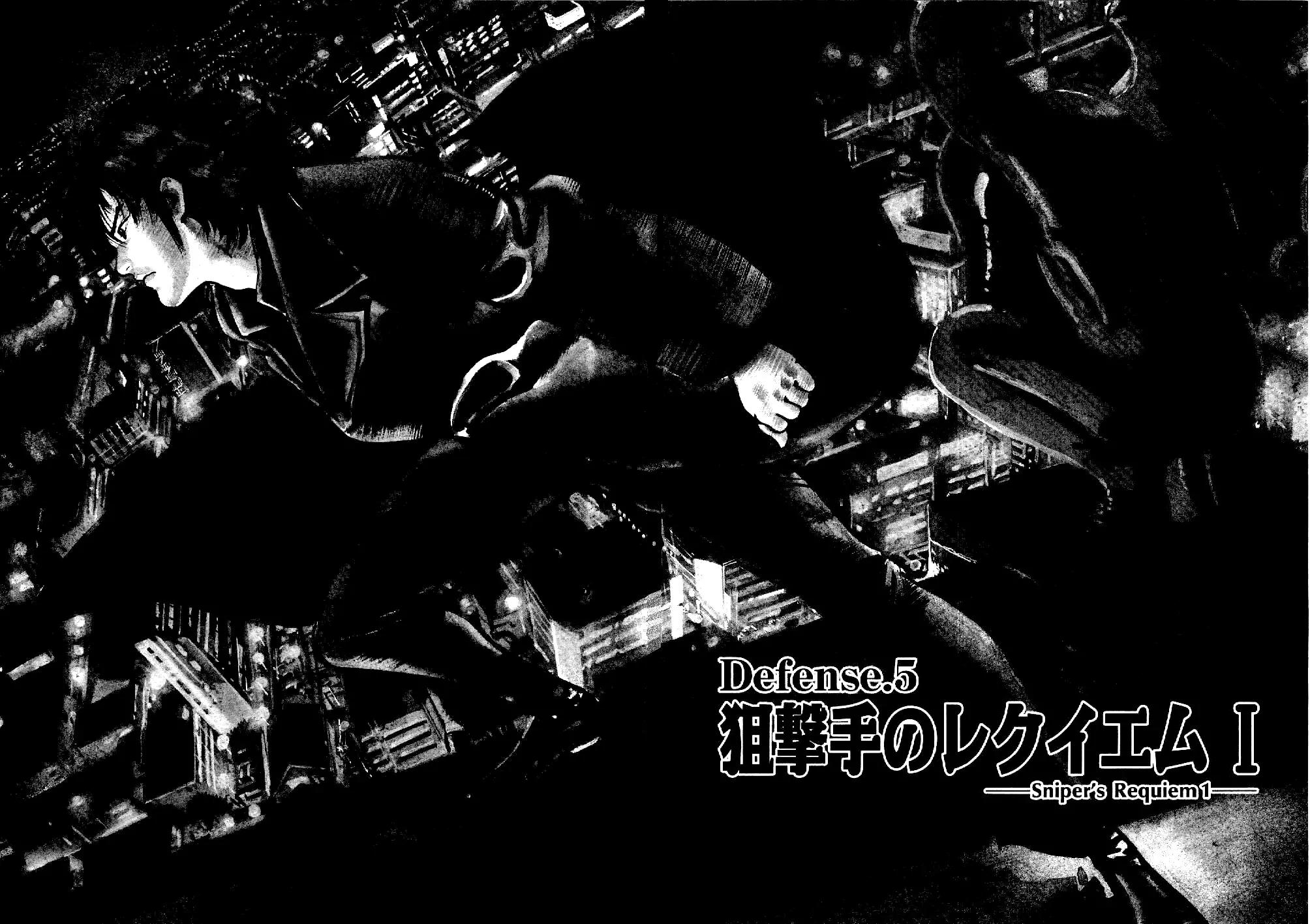 Yami no Aegis chapter 5 page 2