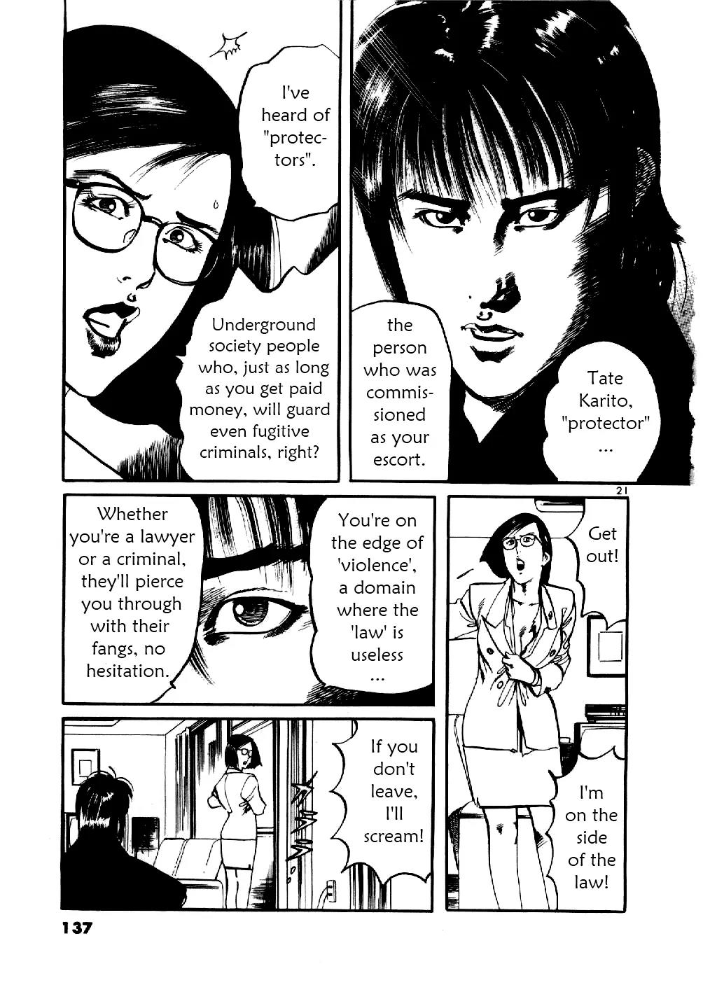 Yami no Aegis chapter 5 page 20