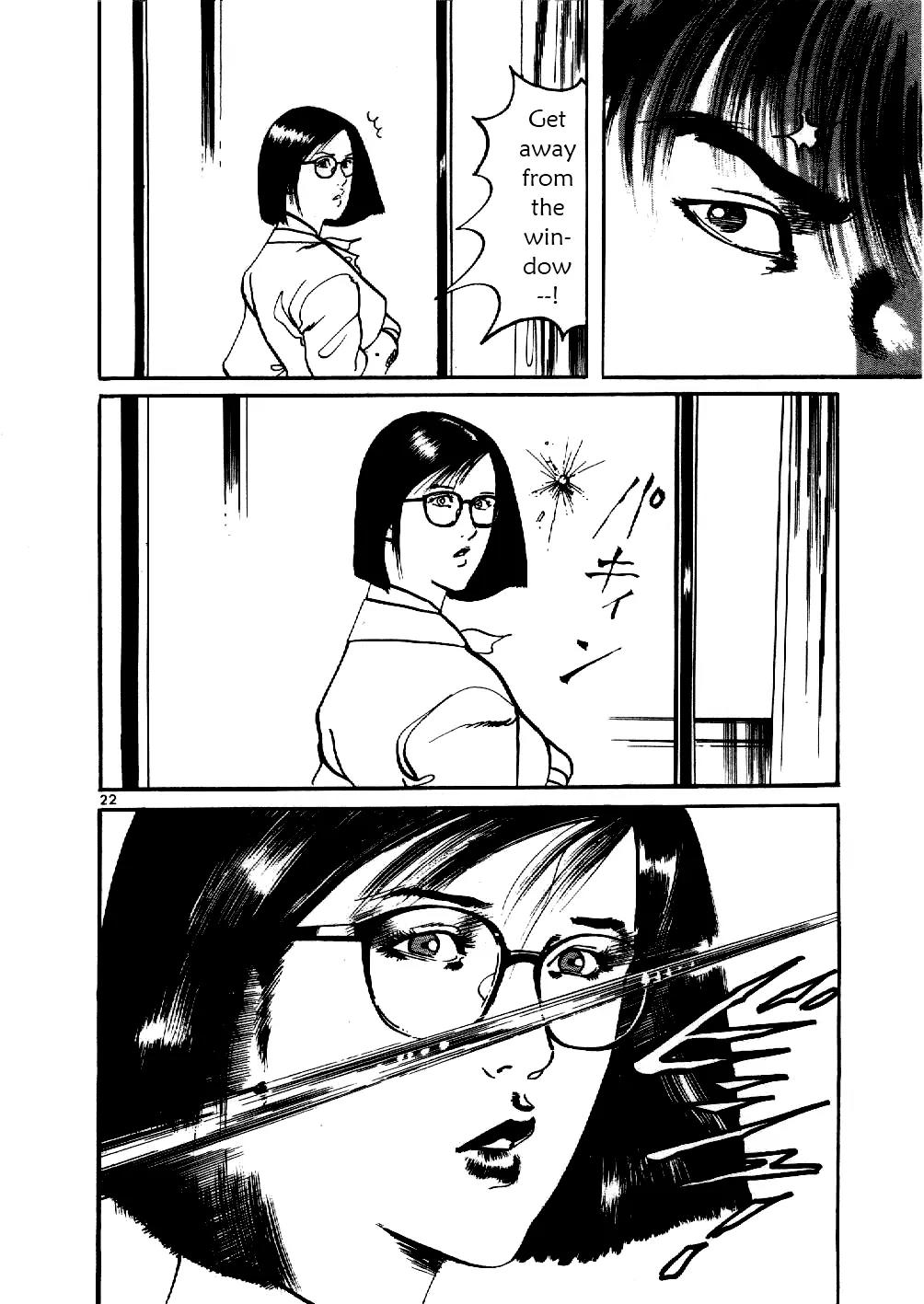 Yami no Aegis chapter 5 page 21