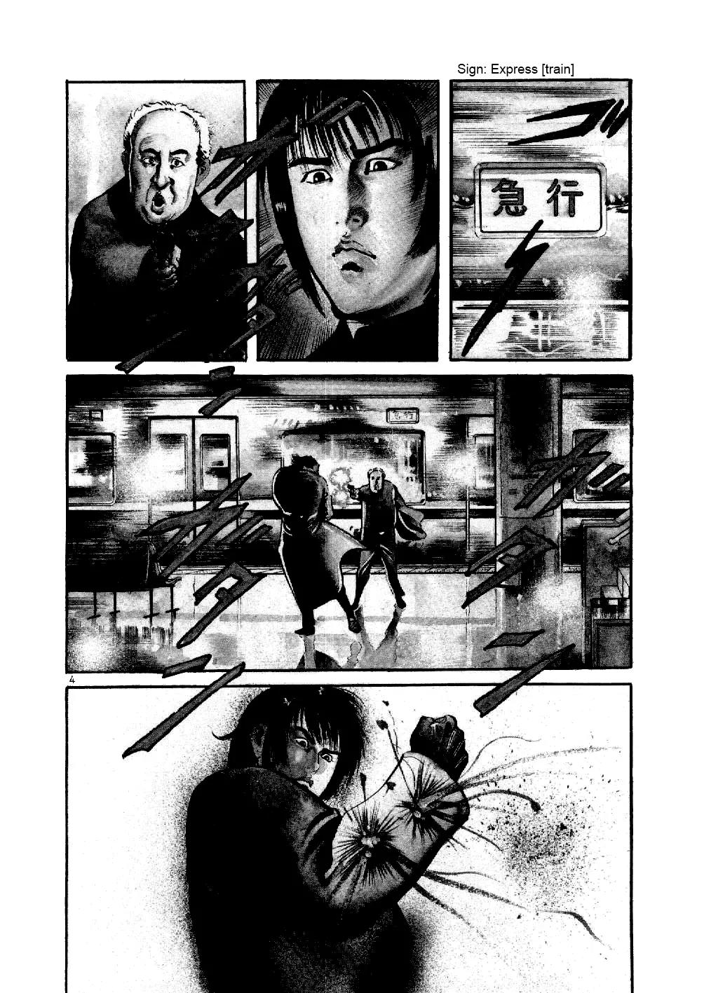 Yami no Aegis chapter 5 page 3