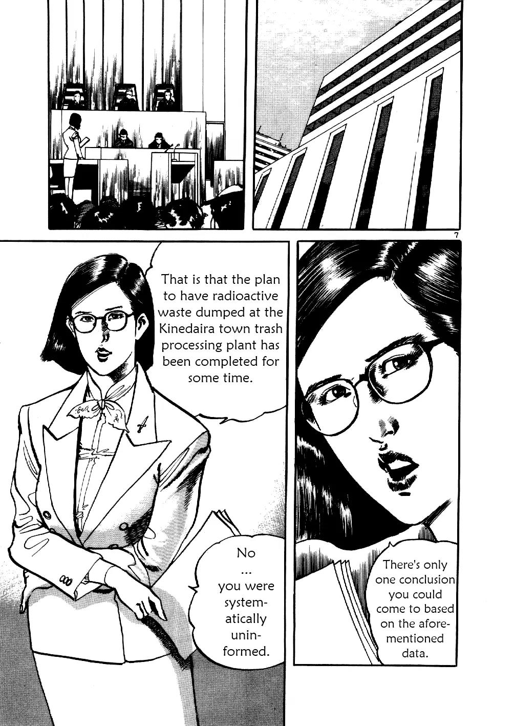 Yami no Aegis chapter 5 page 6