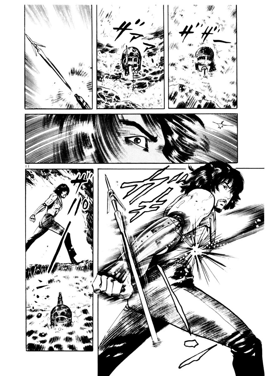 Yami no Aegis chapter 50 page 11