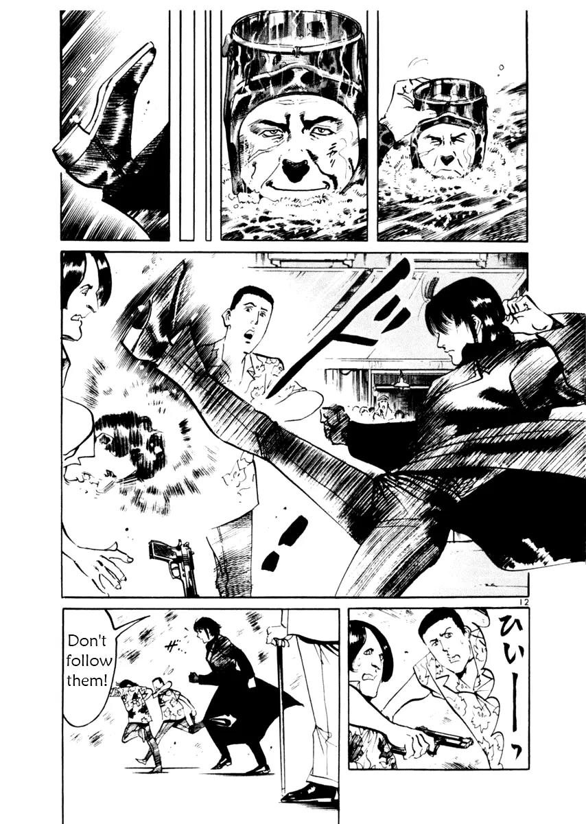 Yami no Aegis chapter 50 page 12