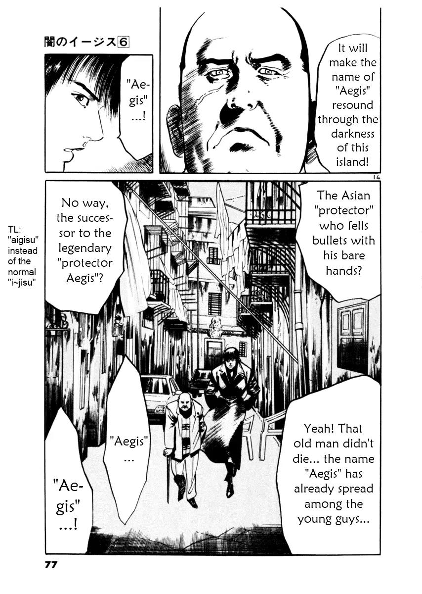 Yami no Aegis chapter 50 page 14