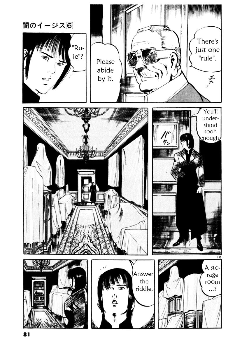 Yami no Aegis chapter 50 page 18