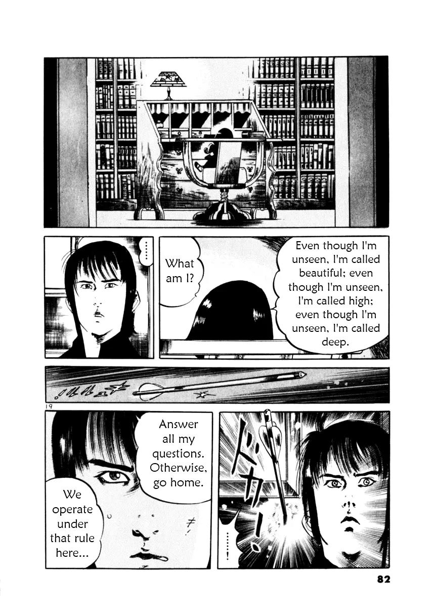 Yami no Aegis chapter 50 page 19