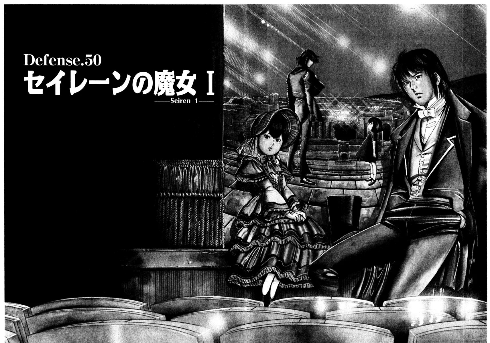 Yami no Aegis chapter 50 page 2