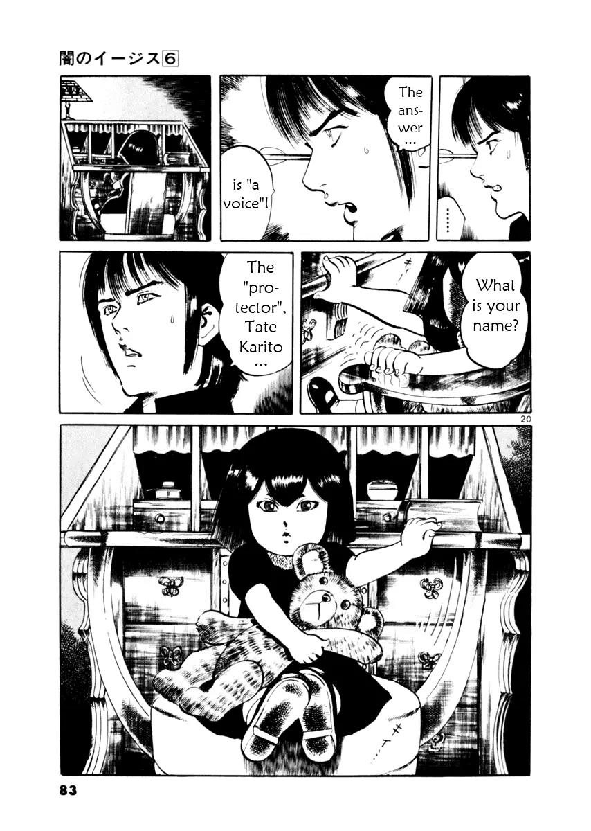 Yami no Aegis chapter 50 page 20