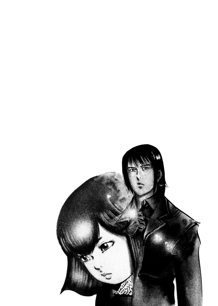 Yami no Aegis chapter 50 page 3