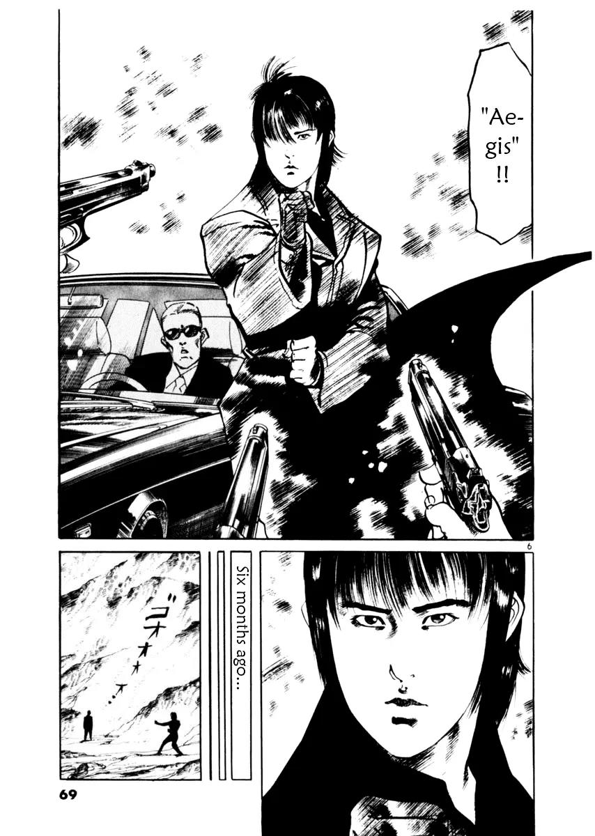 Yami no Aegis chapter 50 page 6