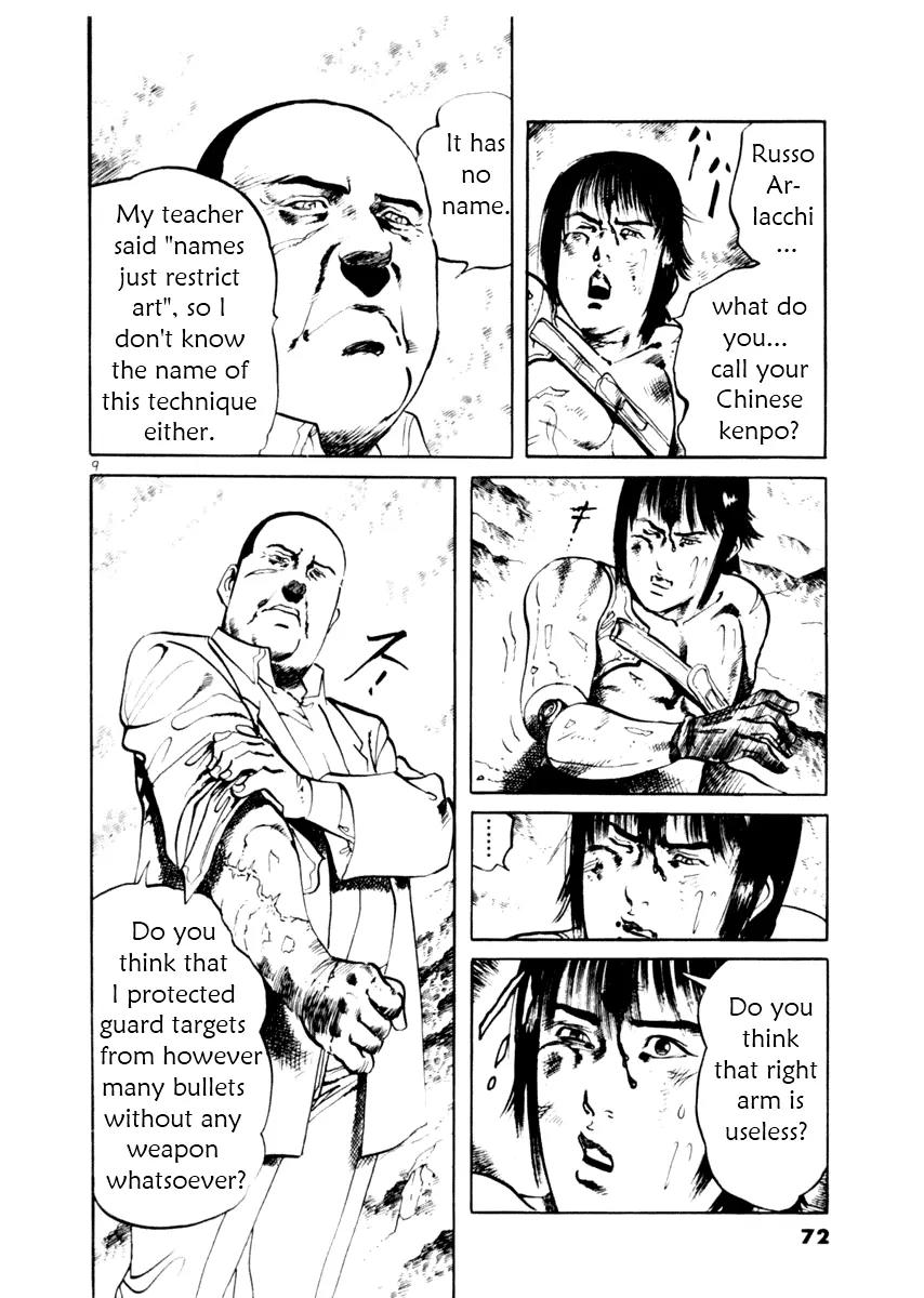 Yami no Aegis chapter 50 page 9