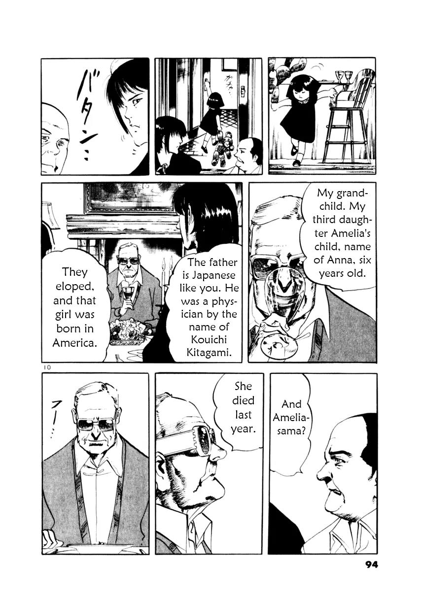 Yami no Aegis chapter 51 page 10