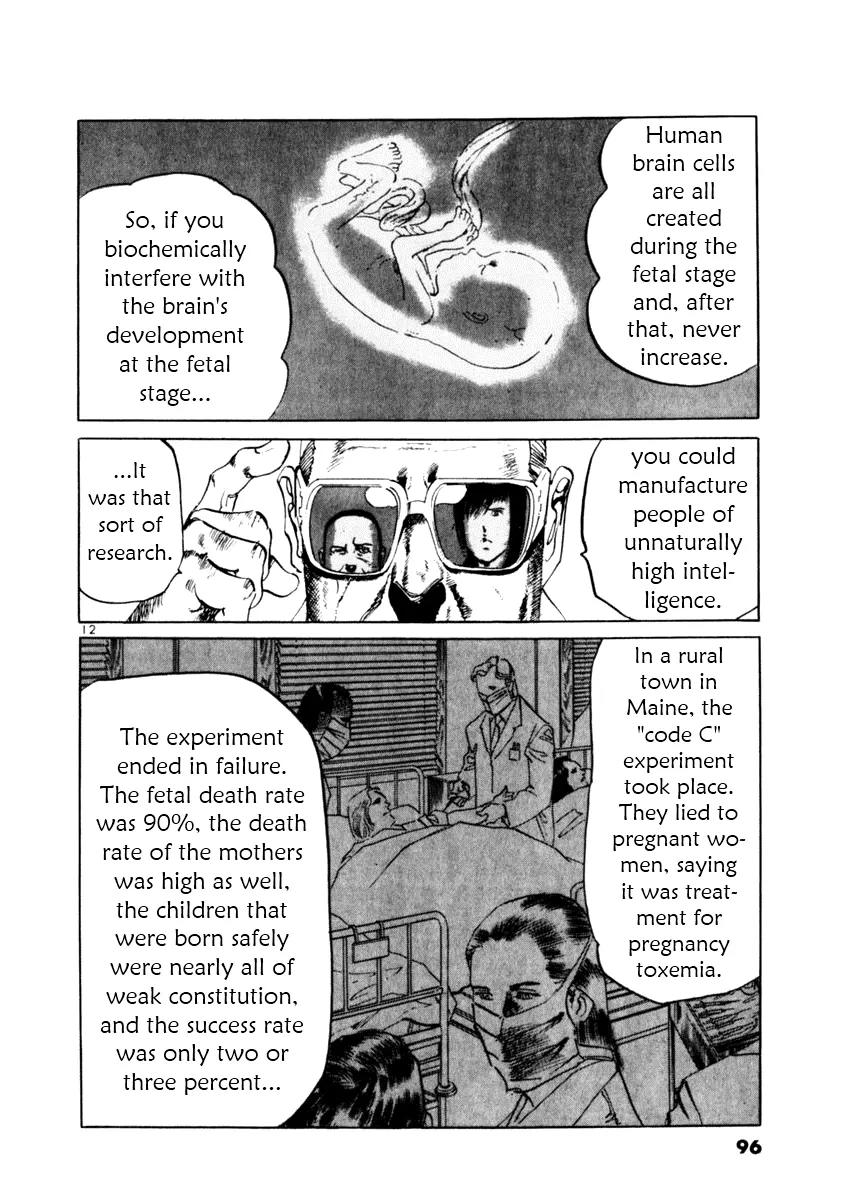 Yami no Aegis chapter 51 page 12