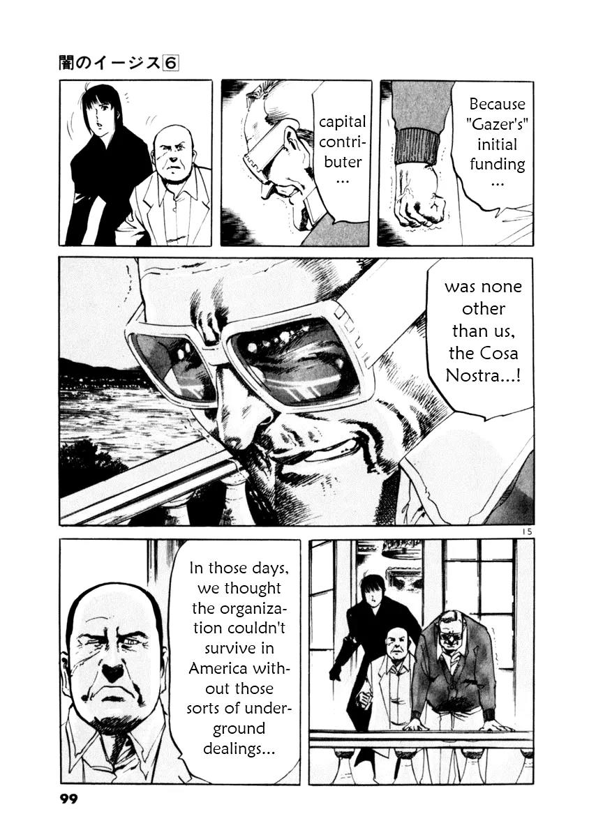 Yami no Aegis chapter 51 page 15