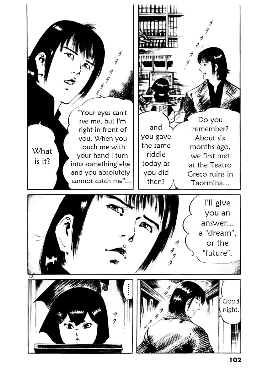 Yami no Aegis chapter 51 page 18