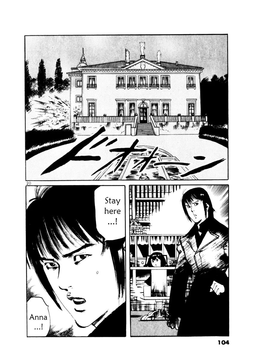 Yami no Aegis chapter 51 page 20