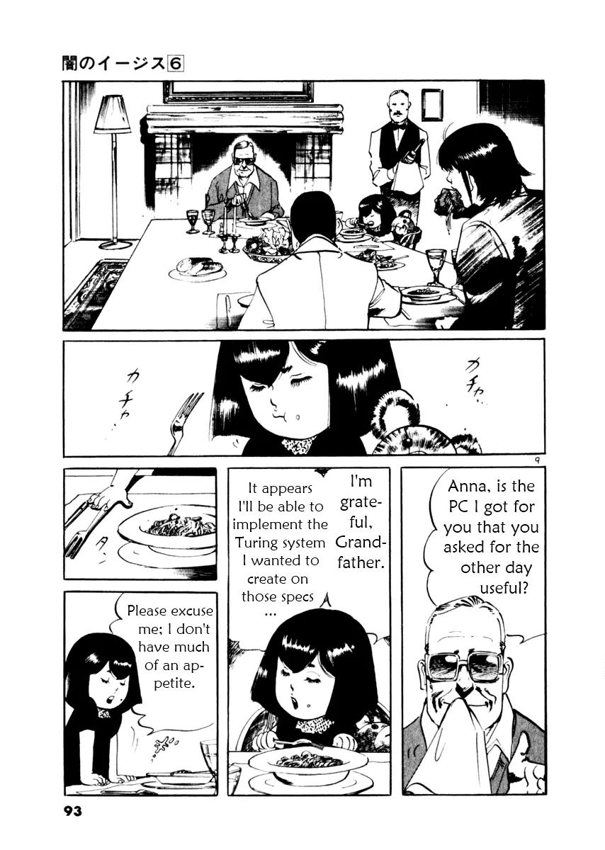 Yami no Aegis chapter 51 page 9