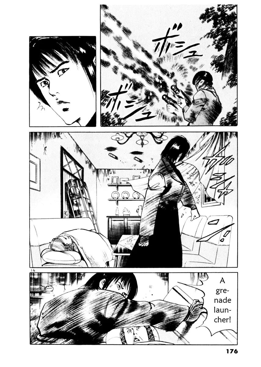 Yami no Aegis chapter 55 page 14