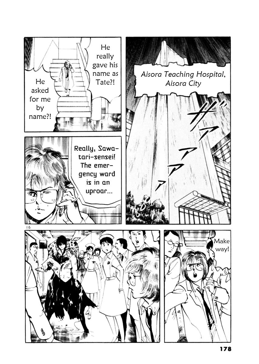 Yami no Aegis chapter 55 page 16