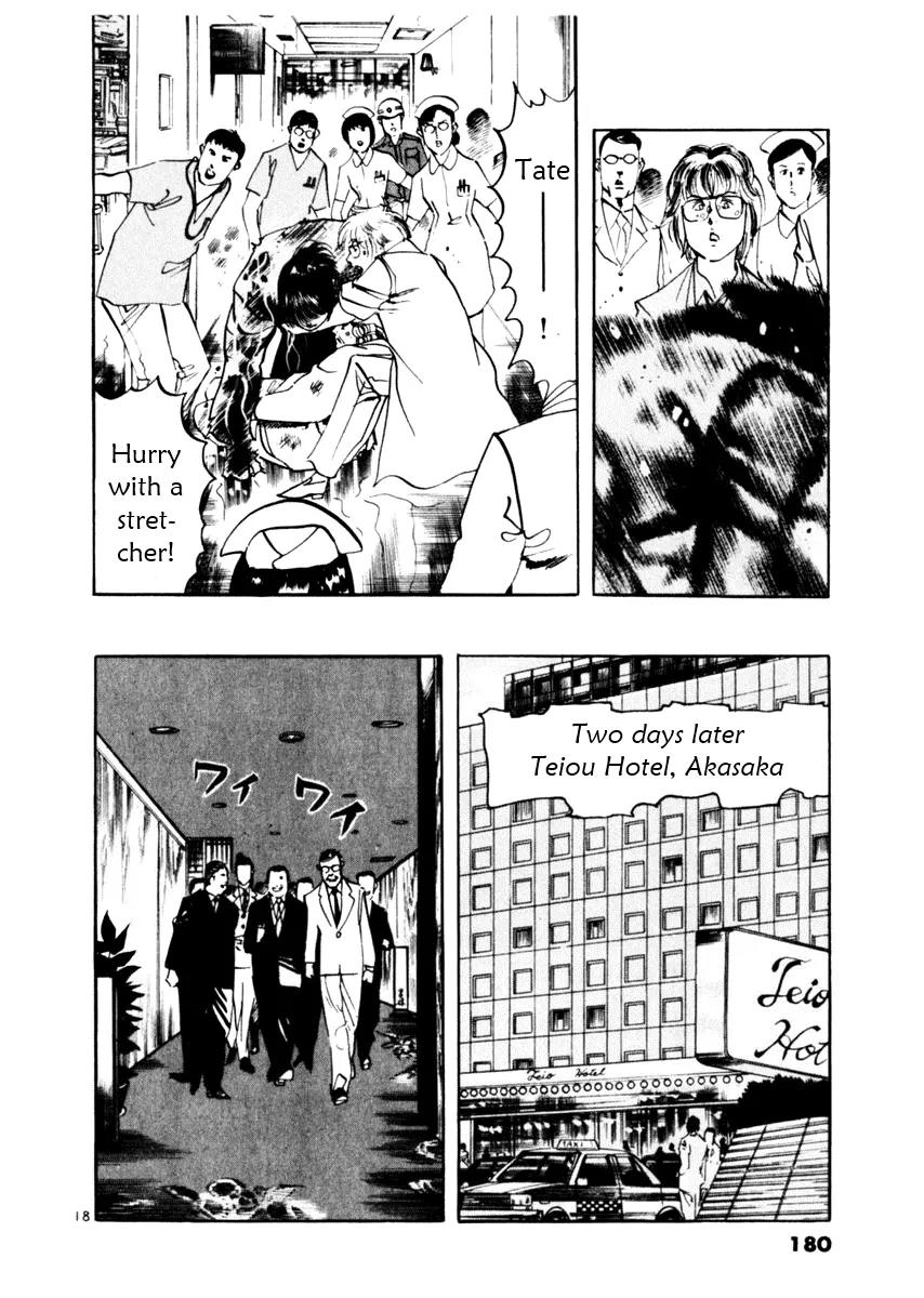 Yami no Aegis chapter 55 page 18