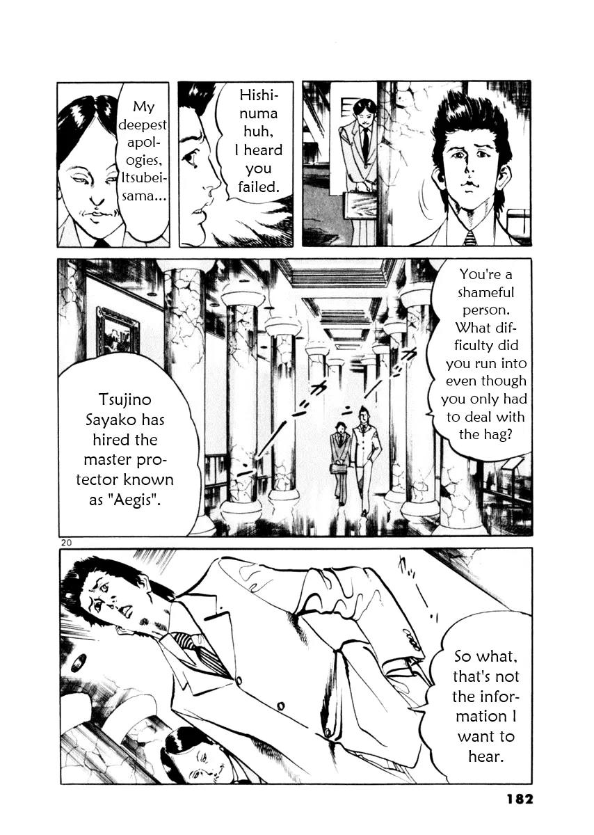 Yami no Aegis chapter 55 page 20