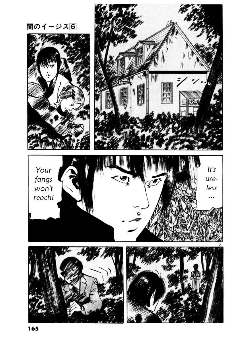 Yami no Aegis chapter 55 page 3