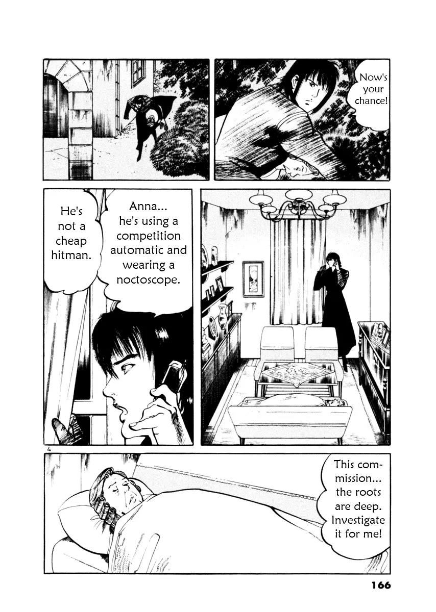 Yami no Aegis chapter 55 page 4