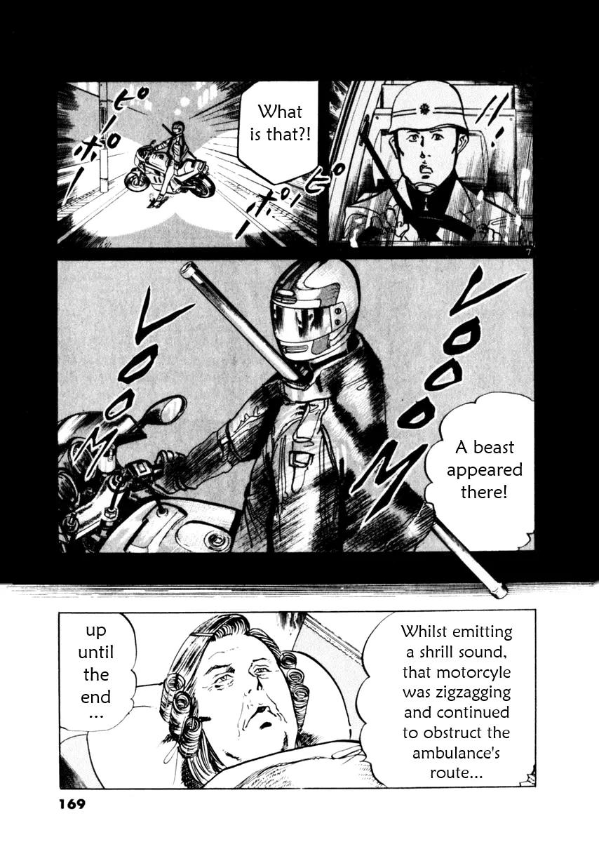 Yami no Aegis chapter 55 page 7