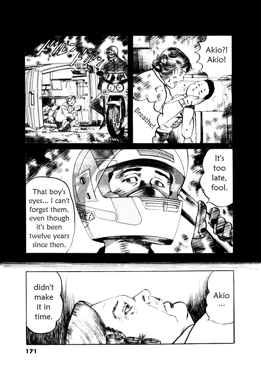 Yami no Aegis chapter 55 page 9