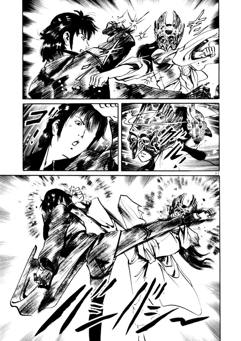 Yami no Aegis chapter 60 page 11