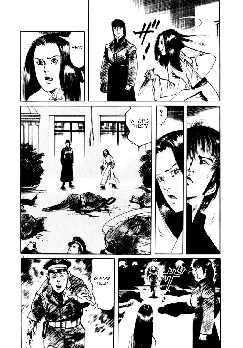 Yami no Aegis chapter 60 page 18