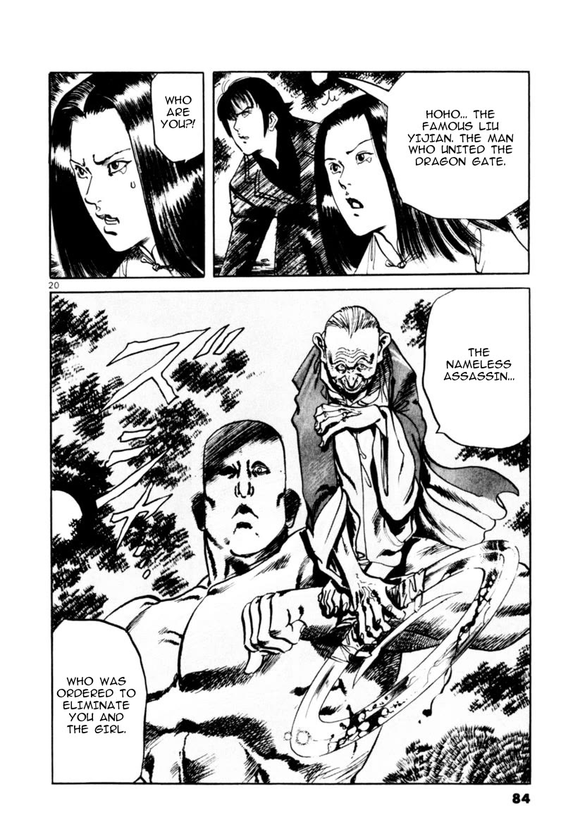 Yami no Aegis chapter 60 page 20