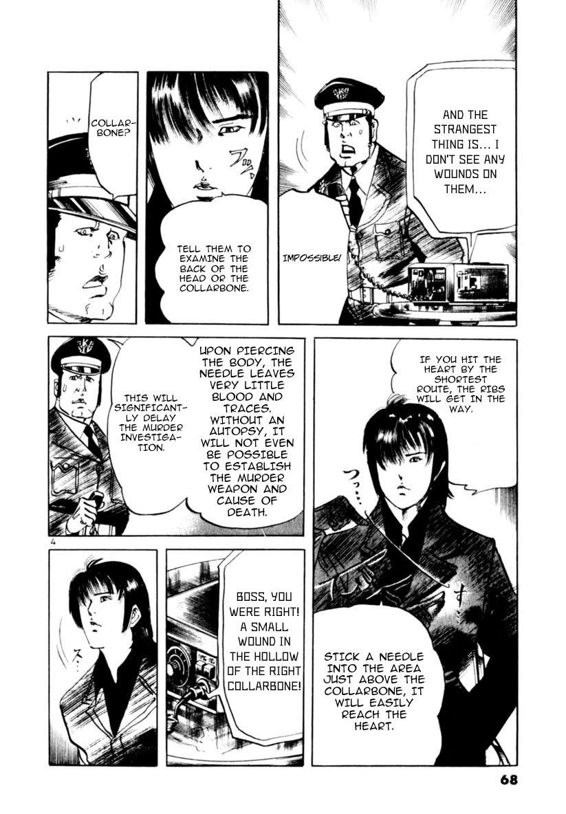 Yami no Aegis chapter 60 page 4