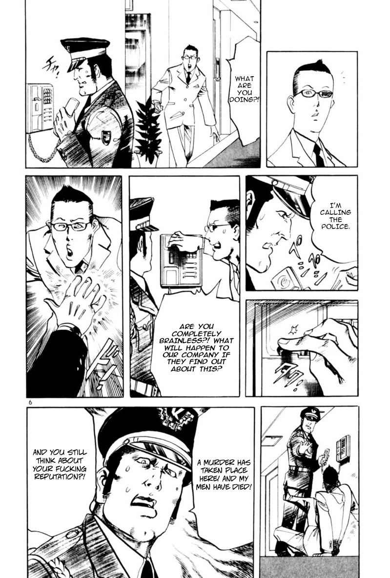 Yami no Aegis chapter 60 page 6