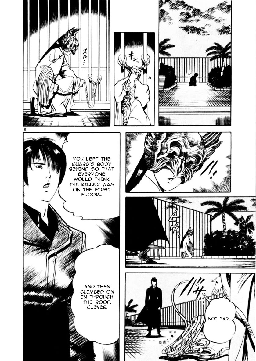 Yami no Aegis chapter 60 page 8