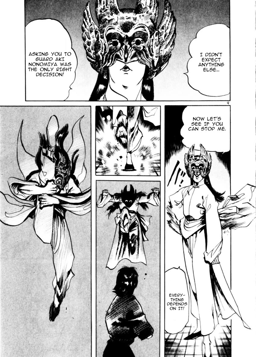 Yami no Aegis chapter 60 page 9