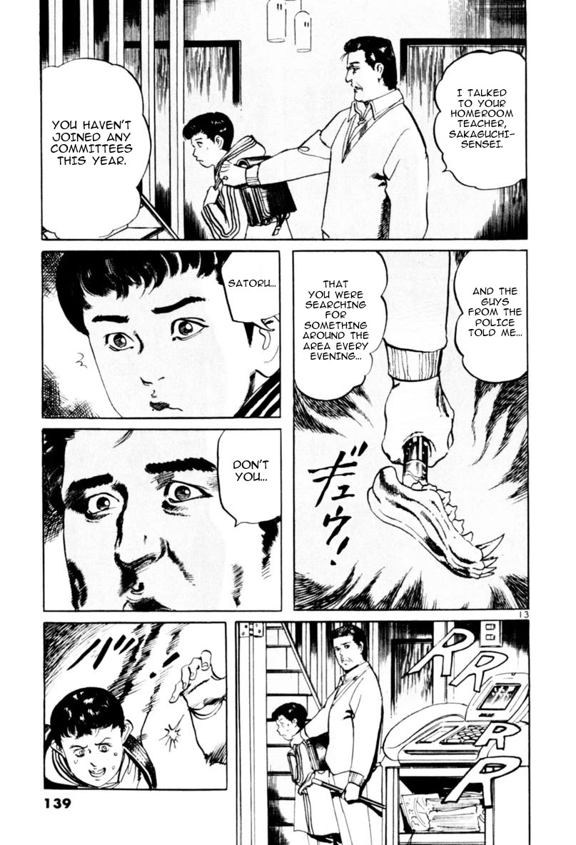 Yami no Aegis chapter 63 page 13